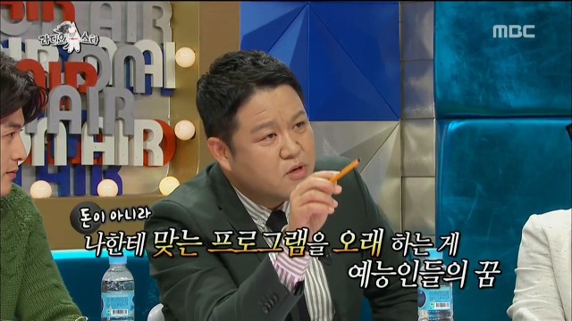 [라디오스타] 연예인들이 왜 방송에서 연예인의 삶이 힘들다며 징징 짜는지 알거 같던 장면 | 인스티즈