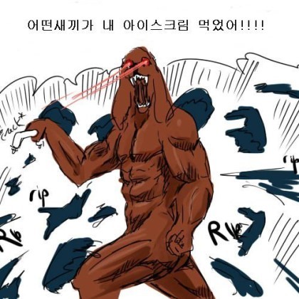 개분노하는 만화 | 인스티즈