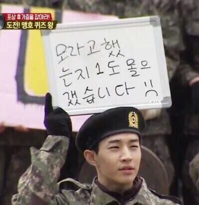 이젠 유행어인걸 의식도 못하고 쓰는 말들 | 인스티즈