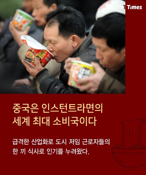 벗어나기 힘든 청춘들의 컵라면 인생.jpg | 인스티즈