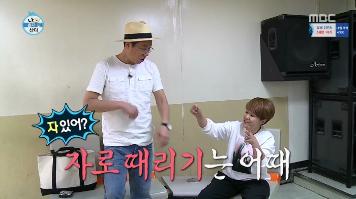 [나혼자산다] 볼링도 잘 치는 송은이.jpg | 인스티즈