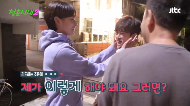 [청춘시대2] 본방보다 더 설레는 조장훈 & 진명재완 키스신 메이킹.jpgif | 인스티즈