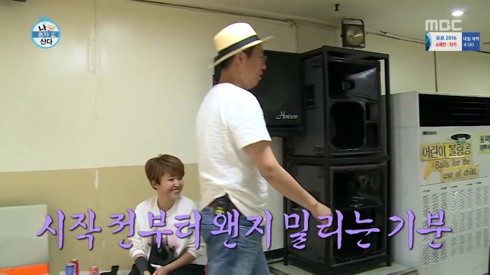 [나혼자산다] 볼링도 잘 치는 송은이.jpg | 인스티즈