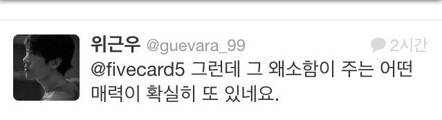 임시완 아이돌 연기력 탑인 이유 | 인스티즈