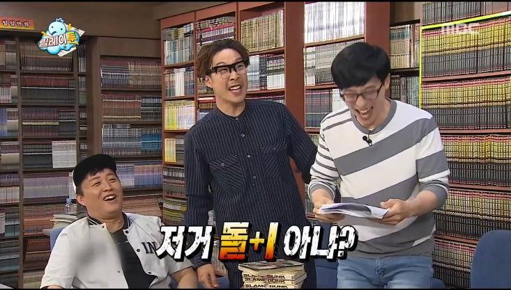 무도 막내작가가 중2때 쓴 무한도전 팬픽 ㅋㅋㅋㅋㅋㅋ.jpg (소름주의) | 인스티즈