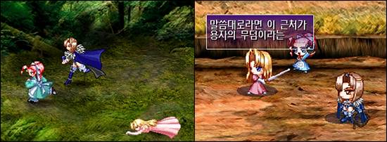 대한민국 최고의게임 창세기전 시리즈 스토리 총정리 - 창세기외전 템페스트 | 인스티즈