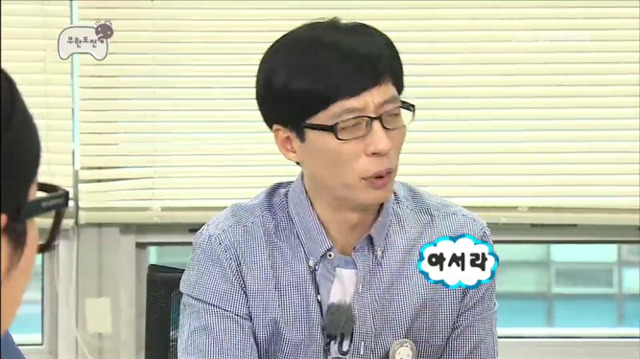 [무한도전] 초 긍정주의 김태호 피디ㅋㅋㅋㅋㅋㅋㅋㅋㅋㅋ | 인스티즈