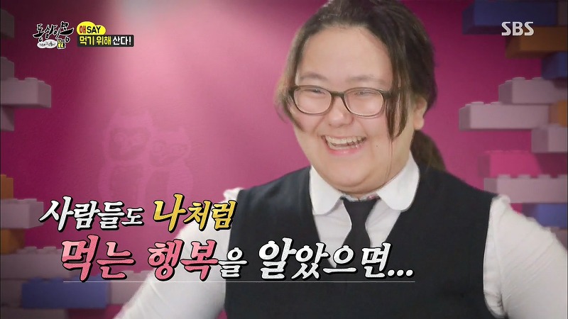 [동상이몽] 치킨 감별사 여고생 ㅋㅋㅋㅋㅋㅋㅋㅋㅋ | 인스티즈