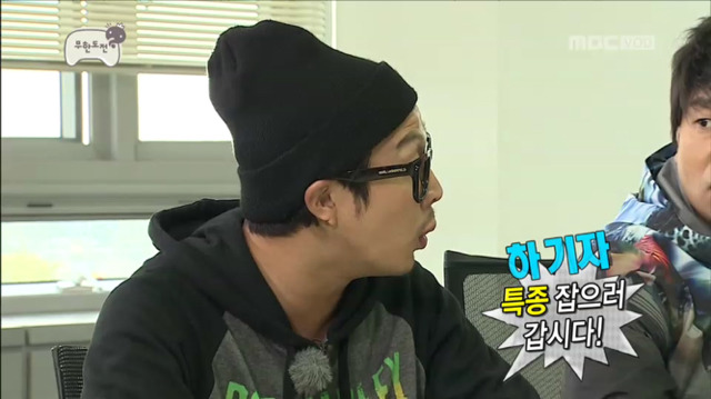 [무한도전] 초 긍정주의 김태호 피디ㅋㅋㅋㅋㅋㅋㅋㅋㅋㅋ | 인스티즈