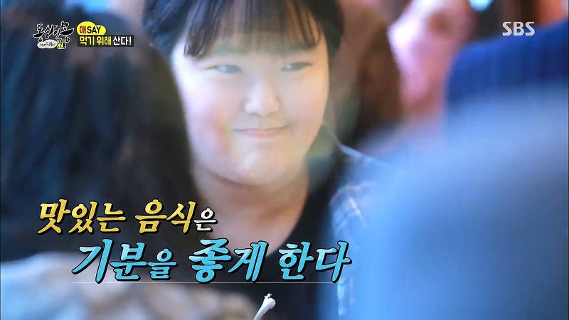 [동상이몽] 치킨 감별사 여고생 ㅋㅋㅋㅋㅋㅋㅋㅋㅋ | 인스티즈