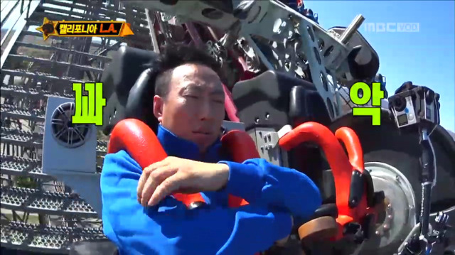 [무한도전] 놀이기구 타다가 민서 찾는 박명수ㅋㅋㅋㅋㅋㅋㅋ | 인스티즈