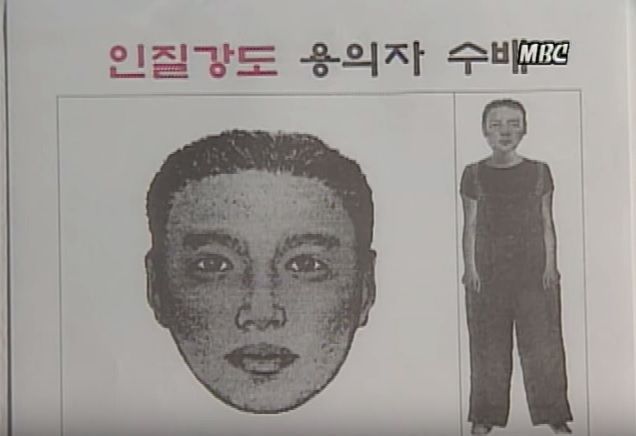 20년전 대한민국을 떠들썩 하게했던 유괴사건 | 인스티즈