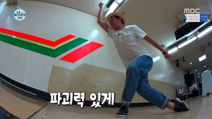 [나혼자산다] 볼링도 잘 치는 송은이.jpg | 인스티즈