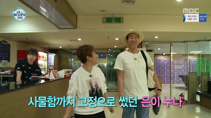 [나혼자산다] 볼링도 잘 치는 송은이.jpg | 인스티즈