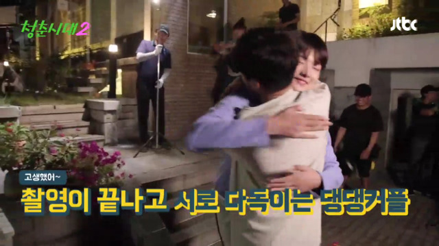 [청춘시대2] 본방보다 더 설레는 조장훈 & 진명재완 키스신 메이킹.jpgif | 인스티즈