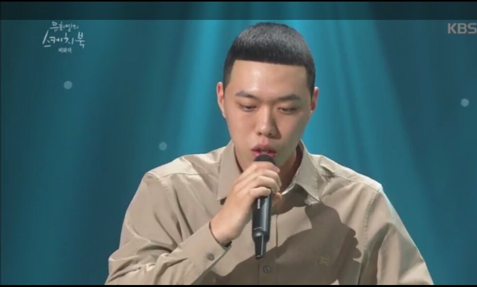 비와이 인생에서 가장 중요한 두명 | 인스티즈