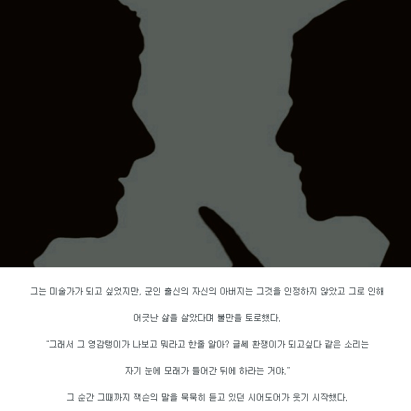 한 자살방지센터의 친절한 상담원 | 인스티즈