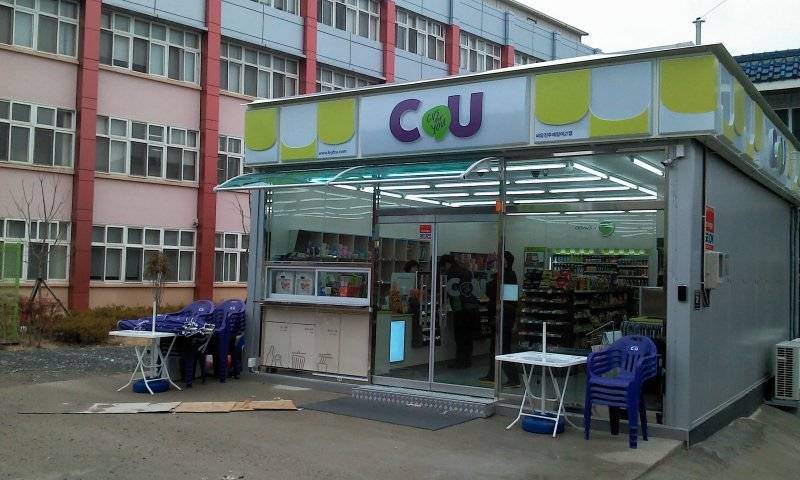 흔한 고등학교 매점.jpg - 인스티즈(instiz) 이슈 카테고리