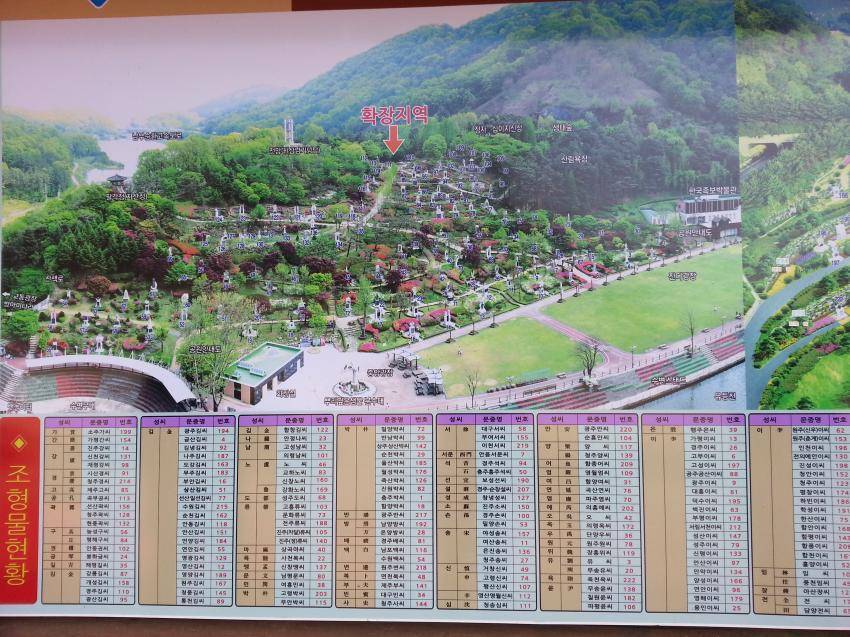 어떤 한 레드벨벳 팬의 슬기의 뿌리를 찾기 위한 여정 | 인스티즈