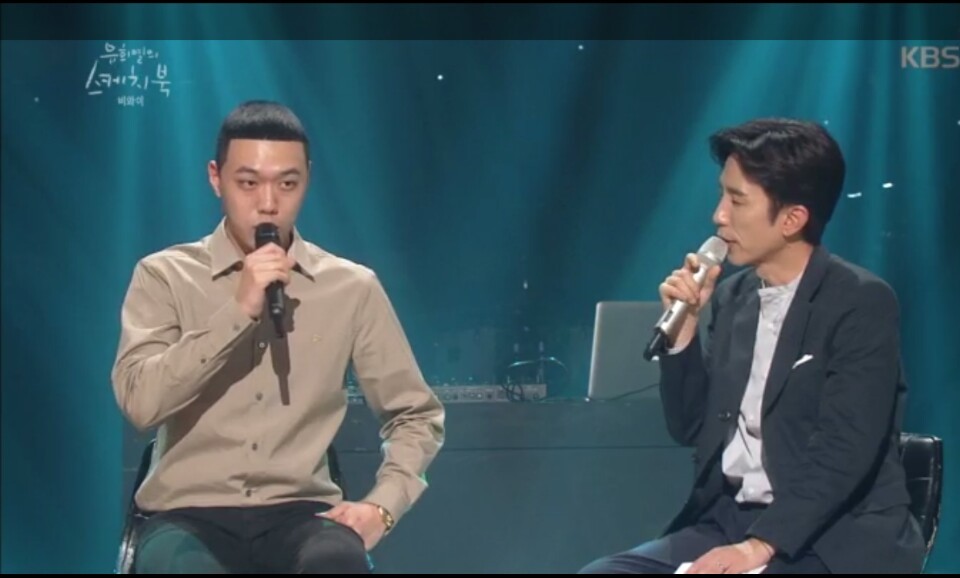 비와이 인생에서 가장 중요한 두명 | 인스티즈