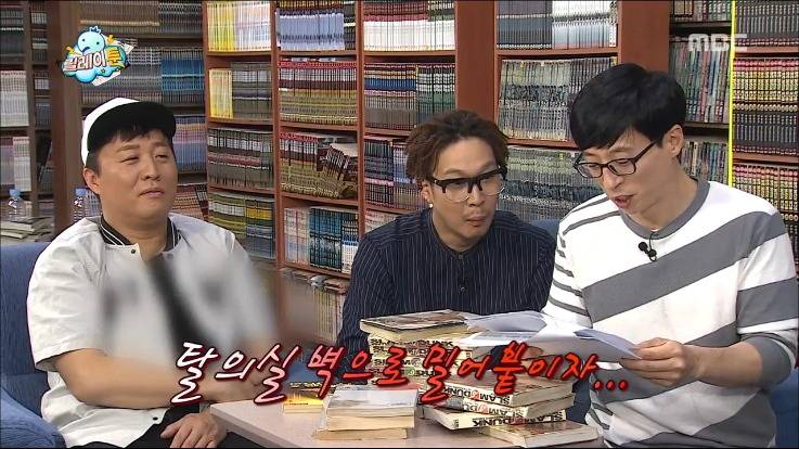 무도 막내작가가 중2때 쓴 무한도전 팬픽 ㅋㅋㅋㅋㅋㅋ.jpg (소름주의) | 인스티즈