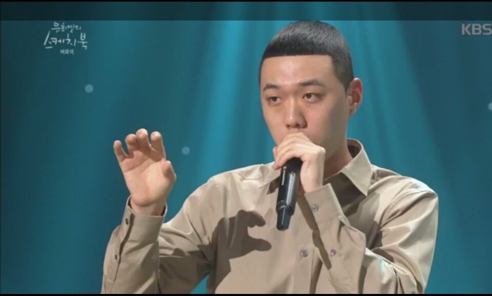 비와이 인생에서 가장 중요한 두명 | 인스티즈