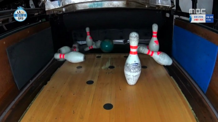 [나혼자산다] 볼링도 잘 치는 송은이.jpg | 인스티즈