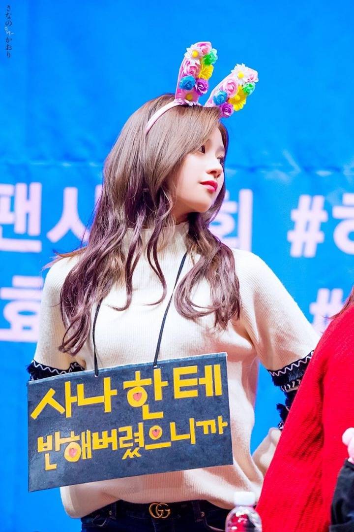 트와이스 사나 .gif | 인스티즈