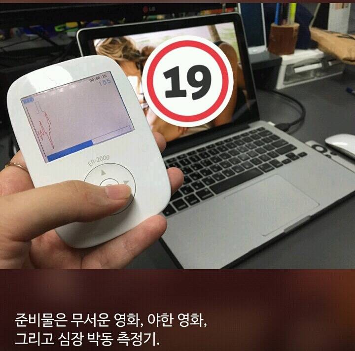 쓸데없는 호기심 때문에 이젠 여자들을 불쾌하게 만드는 에디터 글 (피키 실험녀들) | 인스티즈