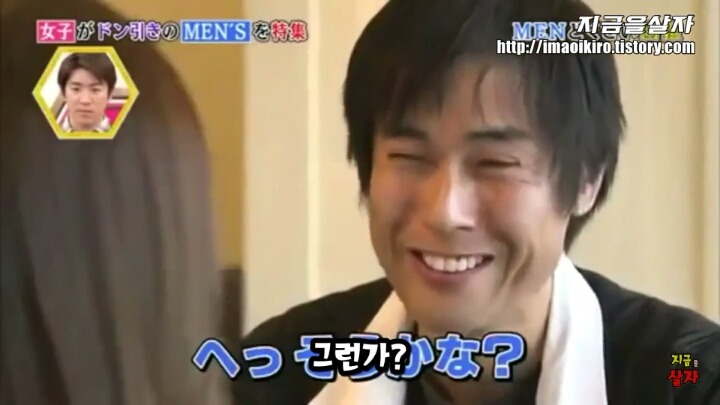 일본여자들이 싫어하는 남자스타일 8위 | 인스티즈