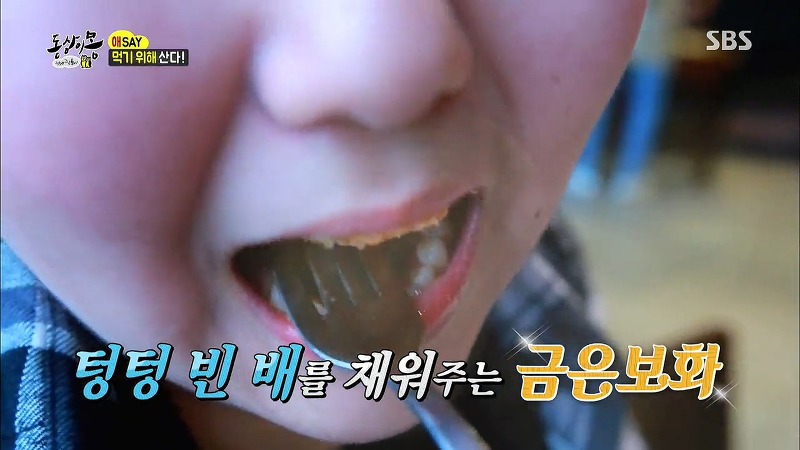 [동상이몽] 치킨 감별사 여고생 ㅋㅋㅋㅋㅋㅋㅋㅋㅋ | 인스티즈