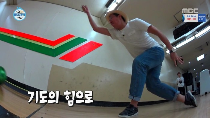[나혼자산다] 볼링도 잘 치는 송은이.jpg | 인스티즈