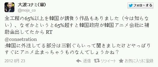 애니메이션 산업에 한국이 빠지면 안되는 이유 | 인스티즈