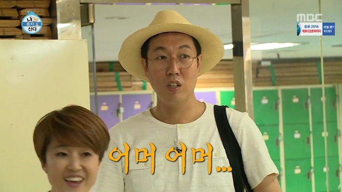 [나혼자산다] 볼링도 잘 치는 송은이.jpg | 인스티즈