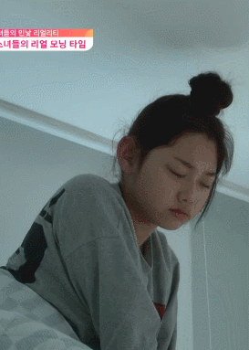 강미나 똥머리.gif | 인스티즈