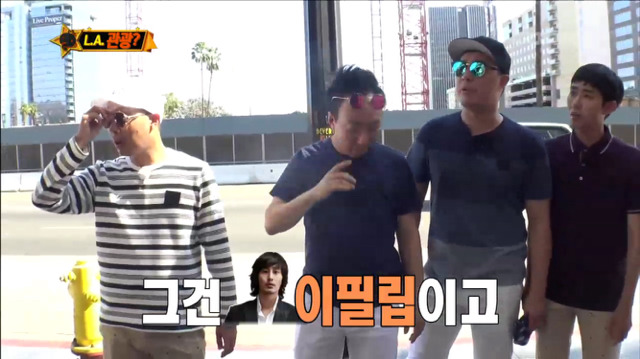 [무한도전] 연예계 필립이란 이름은 다 아는 정준하ㅋㅋㅋㅋㅋㅋㅋㅋㅋㅋ | 인스티즈