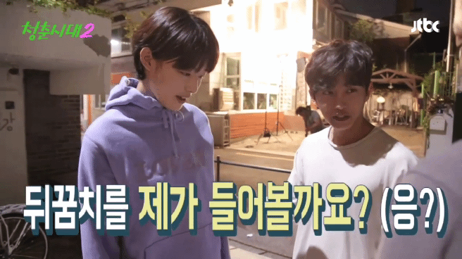 [청춘시대2] 본방보다 더 설레는 조장훈 & 진명재완 키스신 메이킹.jpgif | 인스티즈