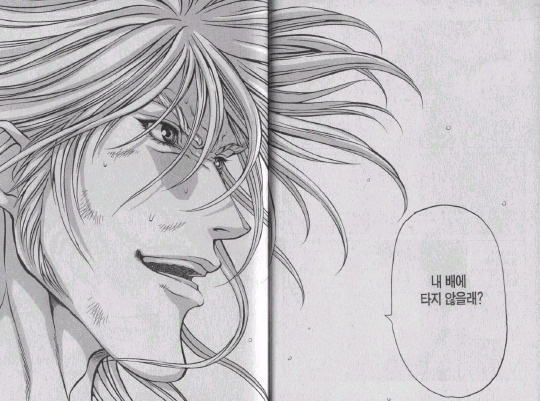 저의 인생 만화책 | 인스티즈