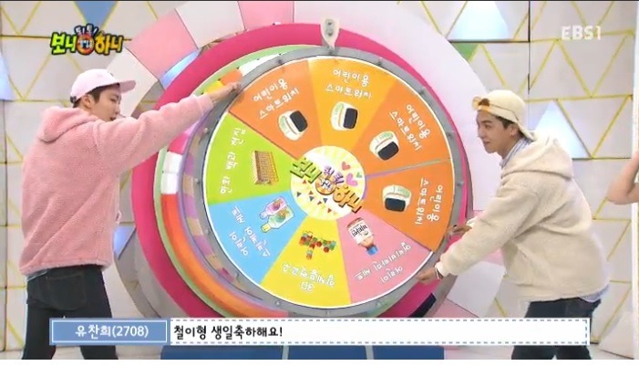 오늘자 보니하니 대참사 ㅋㅋㅋㅋㅋ.jpg (feat 위너) | 인스티즈