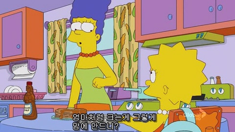 [심슨] 미안해요 사랑해요..하지만 엄마처럼 살기 싫어요. (2) | 인스티즈