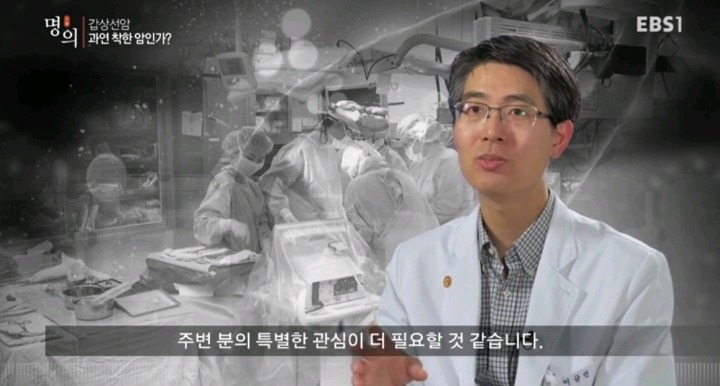 갑상선암 환자들이 듣는 말.jpg | 인스티즈