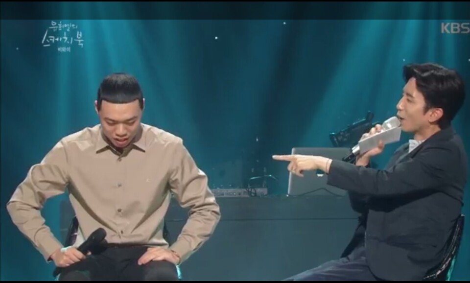 비와이 인생에서 가장 중요한 두명 | 인스티즈