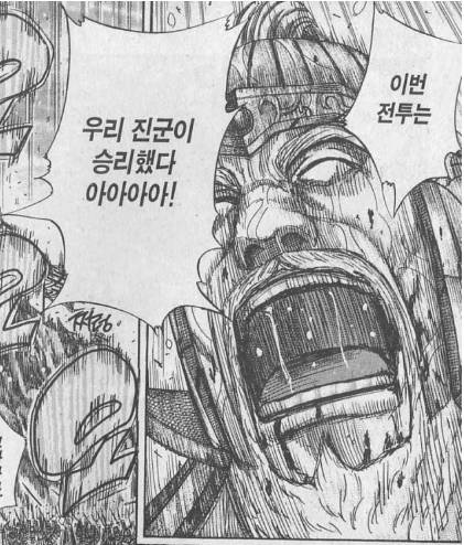 할말이 없는 항문군의 어이짓거리들 | 인스티즈