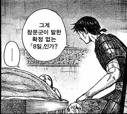 할말이 없는 항문군의 어이짓거리들 | 인스티즈
