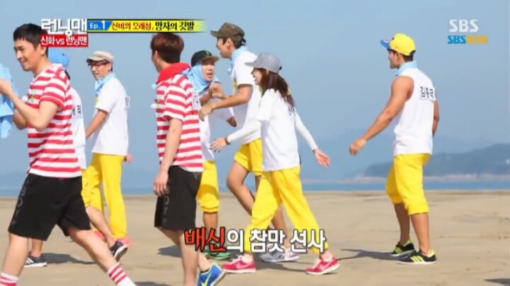 [런닝맨] 배신 광수의 모습을 배우는게 거의 스펀지급인 앤디 | 인스티즈