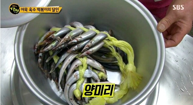 방송 후 난리난 생활의달인 어묵육수 떡볶이.jpg | 인스티즈