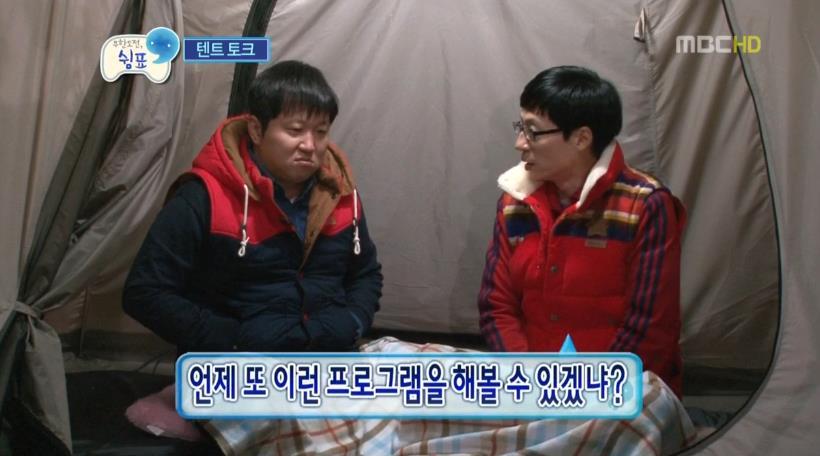 무한도전에서 정형돈이 자주 했던 고민.jpg | 인스티즈