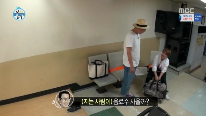 [나혼자산다] 볼링도 잘 치는 송은이.jpg | 인스티즈