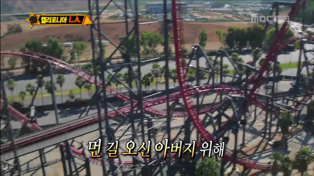 [무한도전] 놀이기구 타다가 민서 찾는 박명수ㅋㅋㅋㅋㅋㅋㅋ | 인스티즈