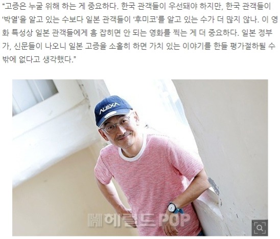 류승완 감독이 참고 해야할것 같은 이준익 감독이 역사영화를 만들때 가지는 신념 | 인스티즈